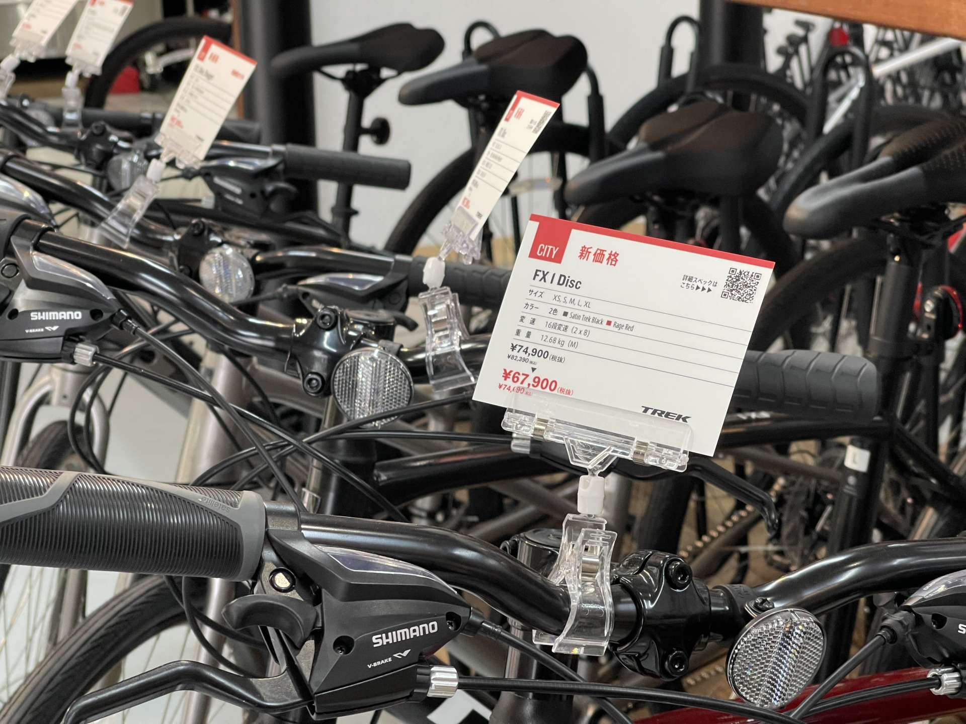 TREK FX7.3 クロスバイク(値下げしました)